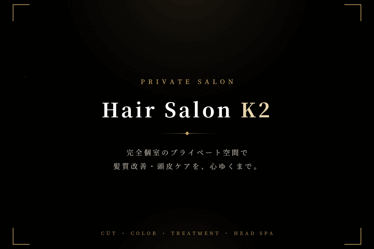 Hair Salon K2